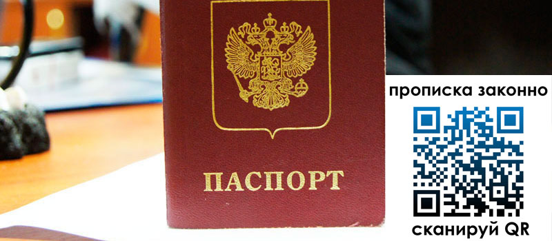 в Вологде height= регистрация в Вологде