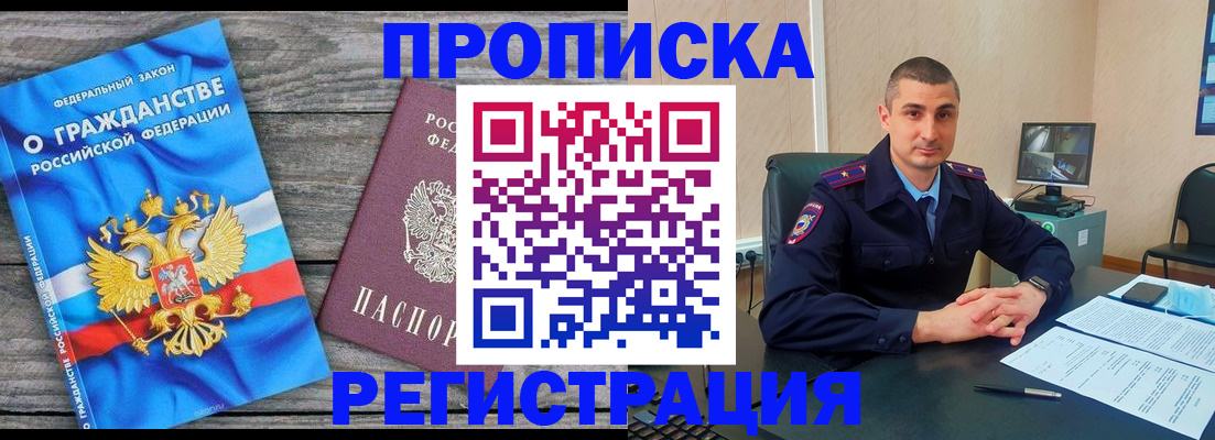 регистрация для школы в Вологде